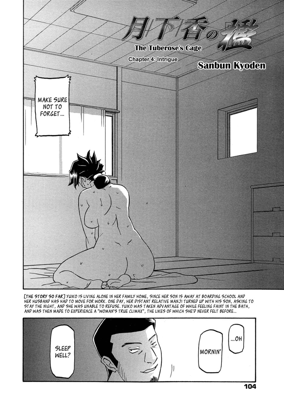 Hentai Manga Comic-The Tuberose's Cage-Chapter 4-2